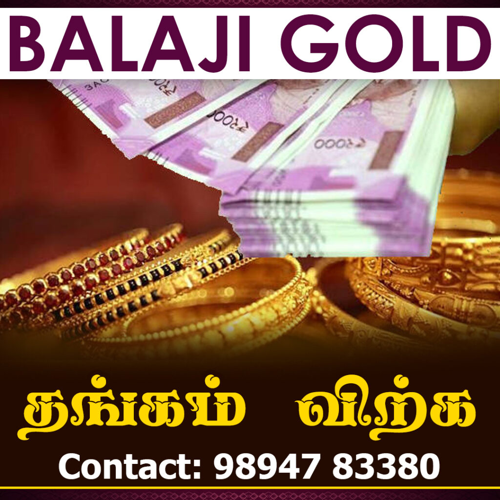 Scrap Gold Buyer in Tharangambadi