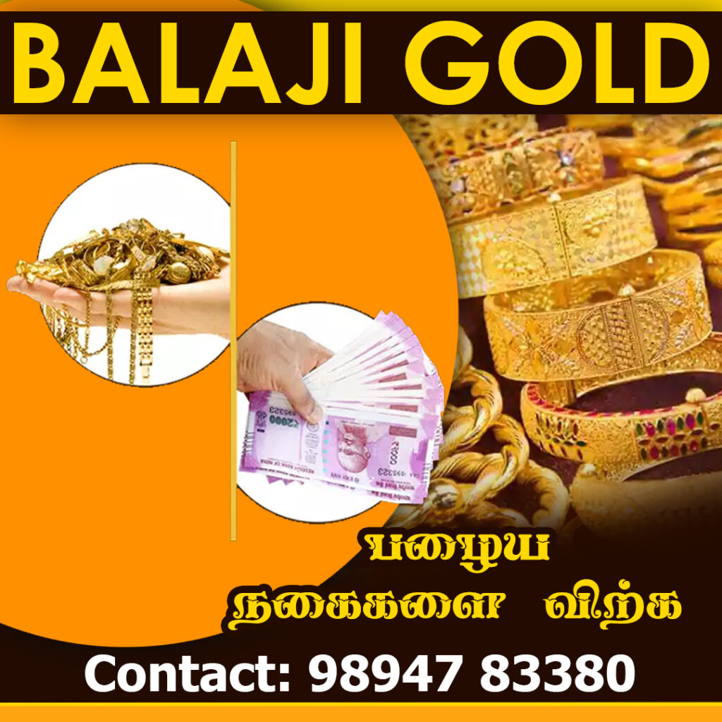 Second Hand Gold buyers in Vellimalai