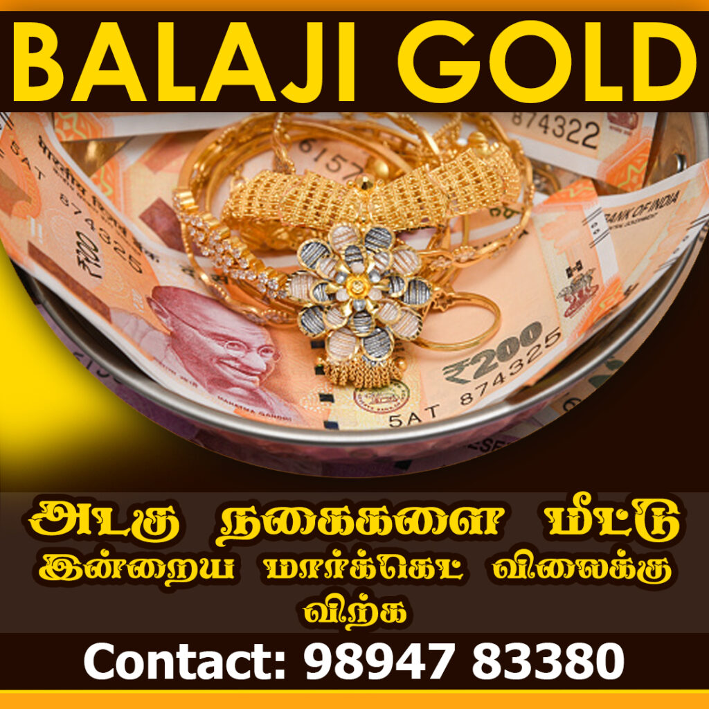 Gold Buyers in Kadaladi