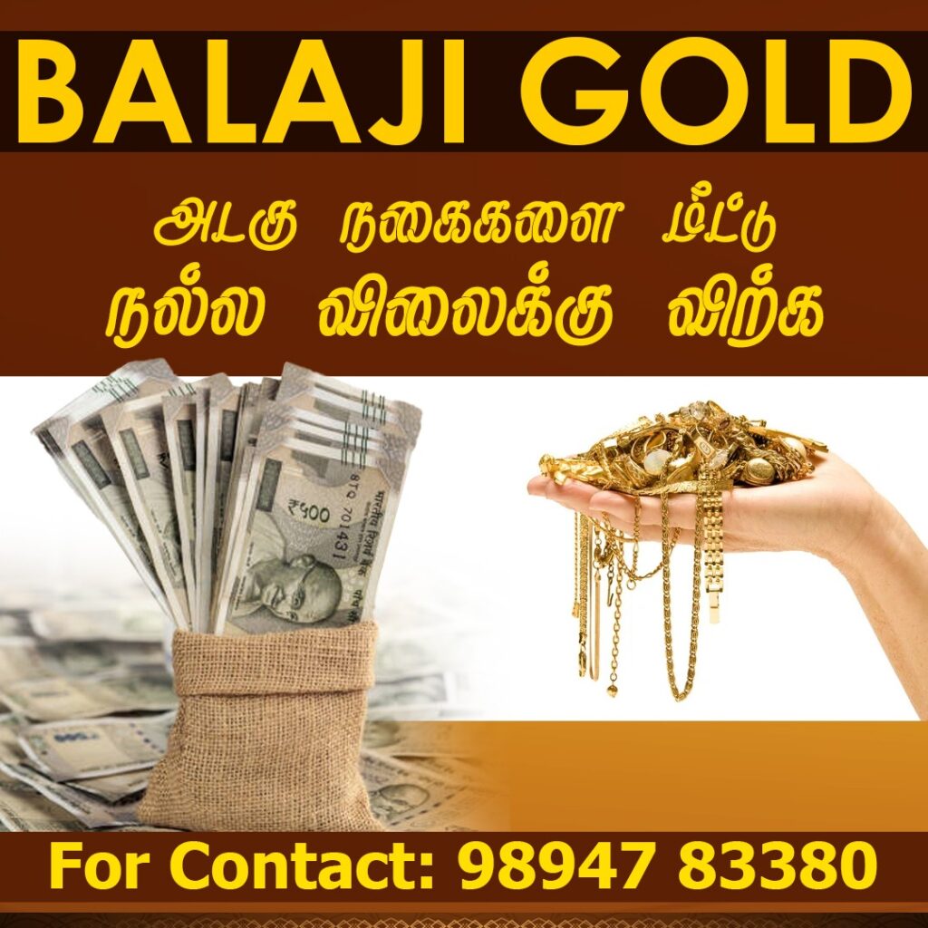 where can i sell my gold jewellery in Thedavur